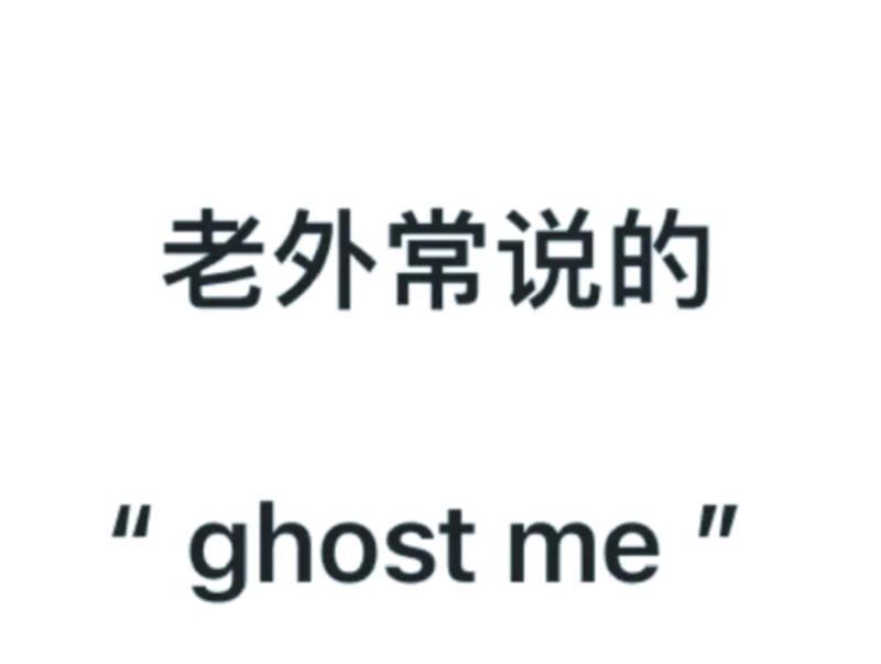 胆小的的英文怎么写的简单介绍