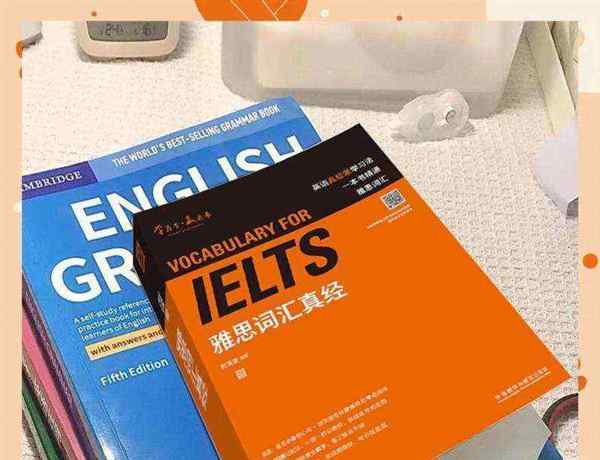 雅思考试内容和题型英文