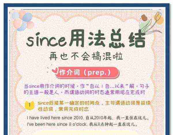 so的用法和搭配