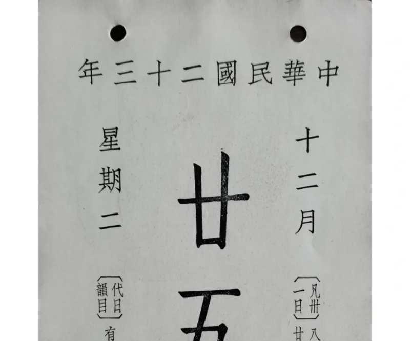 12月25日用英文怎么表示