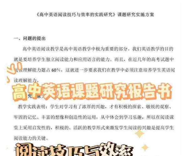 研究生英文