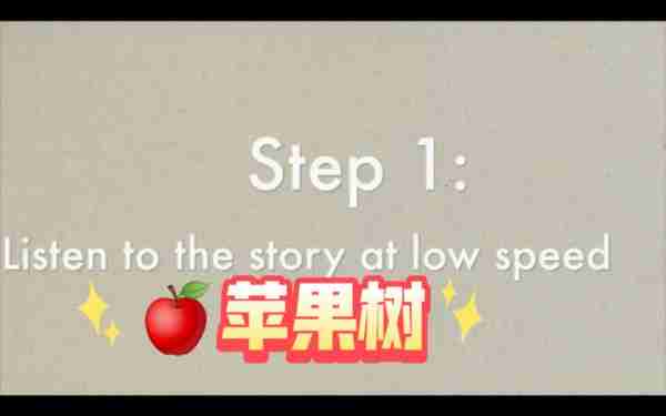 苹果树用英语怎么说复数