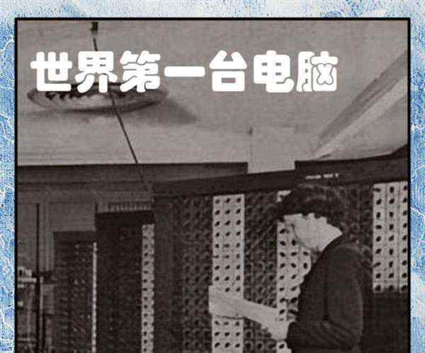 台式电脑英文怎么说怎么写