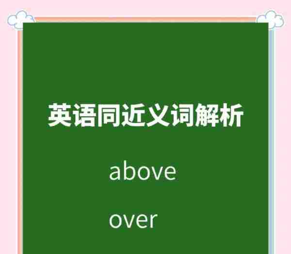 be e后面接什么动词