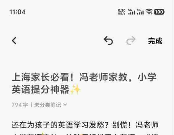 家庭辅导的主要概念和方法