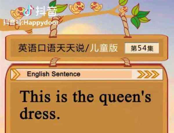 王后的英语怎么读音发音