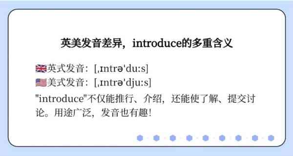 告诉英语怎么读音发音