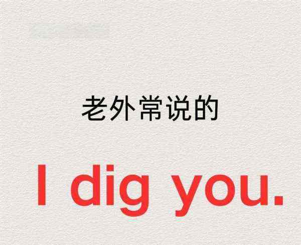 关于行,好吧用英语怎么说的信息