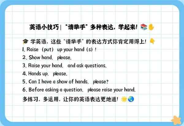 用的英语怎么翻译成中文