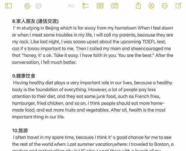 toefl考试题口语的简单介绍