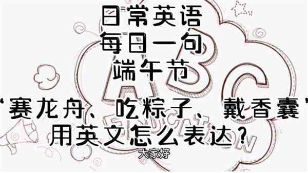 农历五月十五用英文怎么写出来