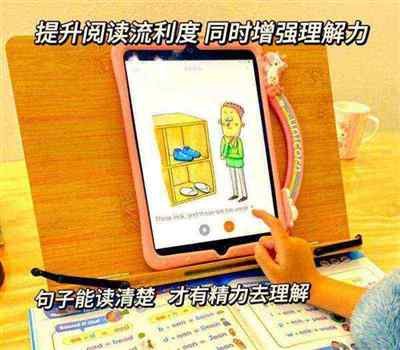 在家的英语单词
