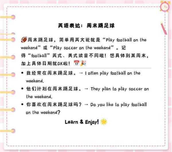 游戏比赛英文怎么读语音