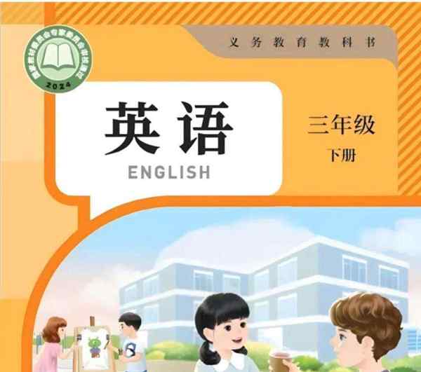 我的书在哪?用英语怎么说?