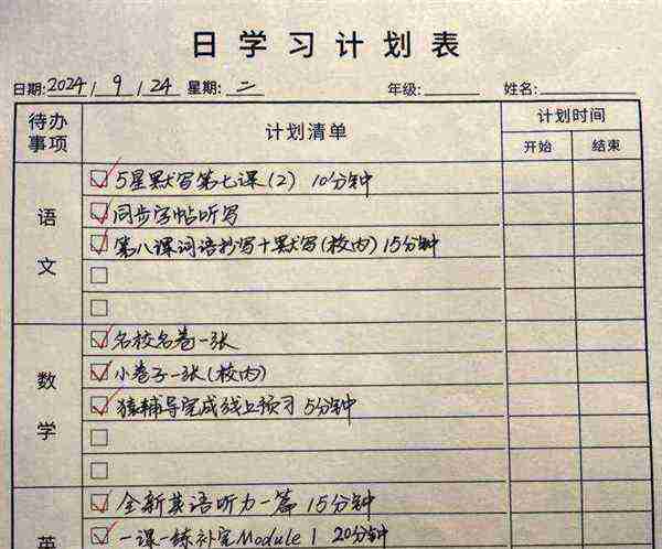 英语辅导机构教学计划