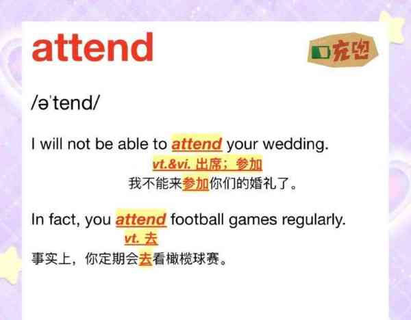 hotel怎么读音发音英语怎么说