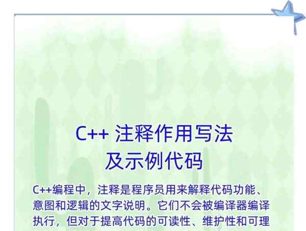 初学c++用什么编程软件好
