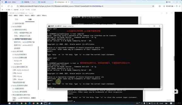 mysql数据库设计流程图
