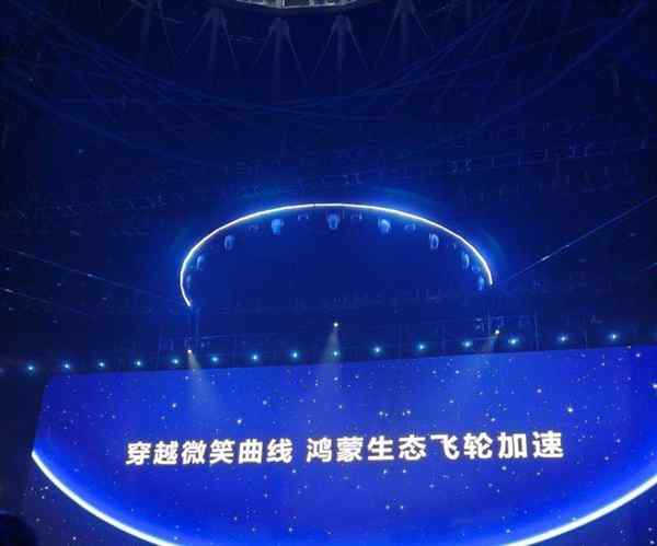 鸿蒙软件概念股票有哪些