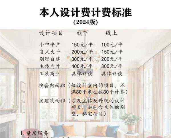 做平面设计底薪多少钱