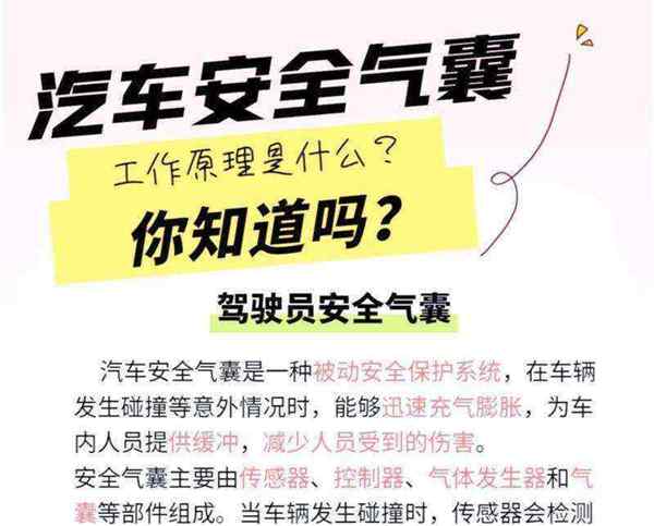 安全科学原理研究的途径
