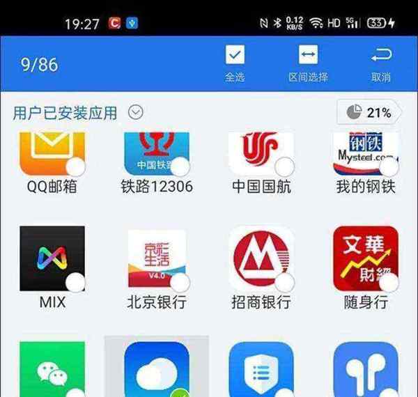 安卓游戏制作软件推荐