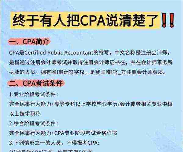 特许金融分析师考试是中文还是英文