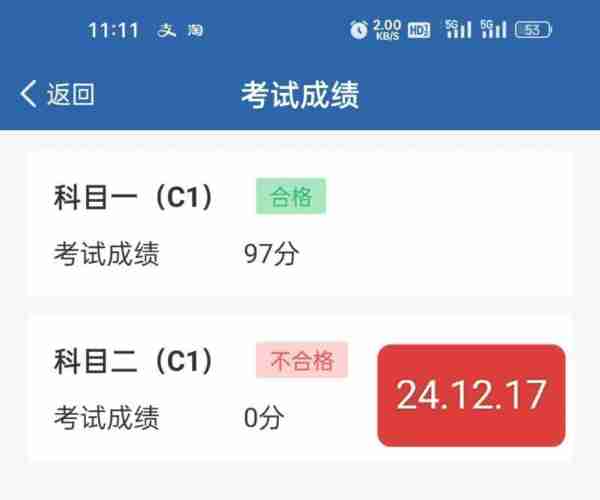 大专挂科能当兵吗