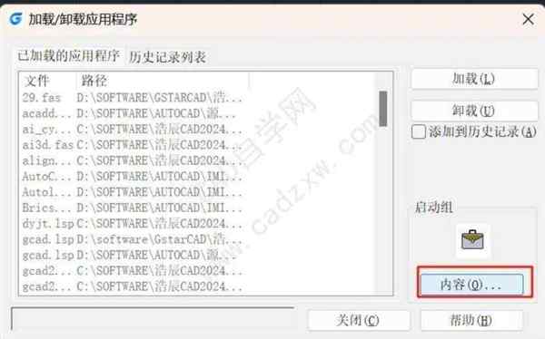 浩辰cad永久破解版豌豆