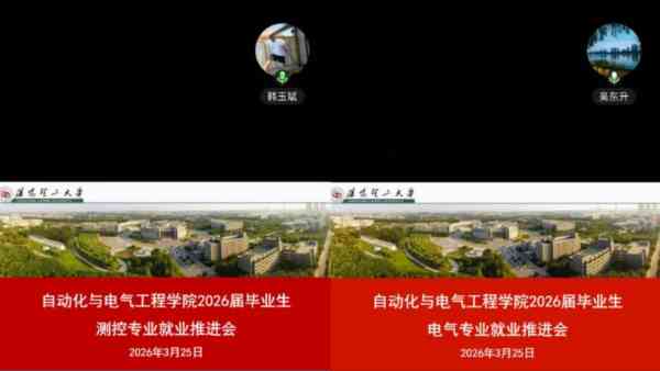 福州大学电气工程与自动化学院张宇隆
