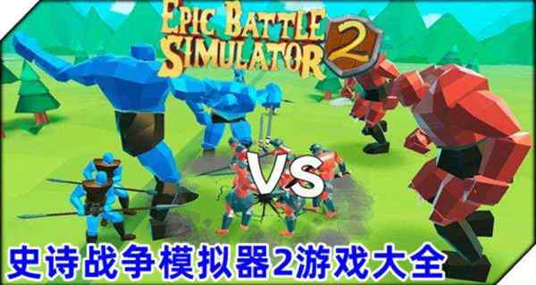 史诗游戏制作器版怎么用