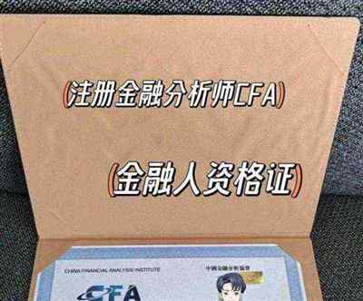 ocp证书是初级还是中级