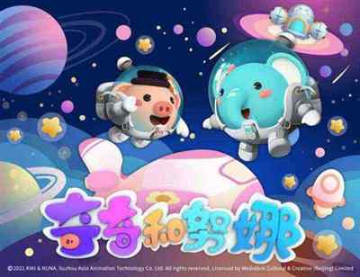 最好看的3d动漫排名前十