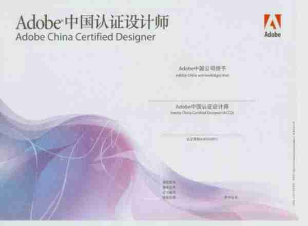动画设计师有没有学历要求