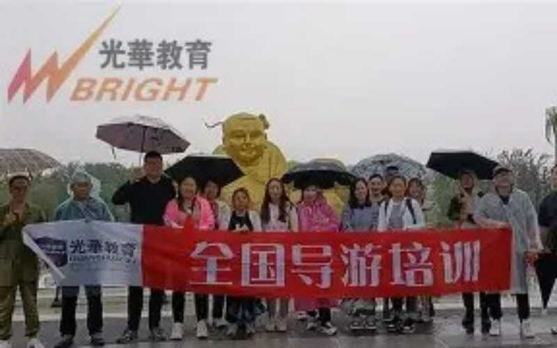 导游证2021报名时间和考试时间一样吗
