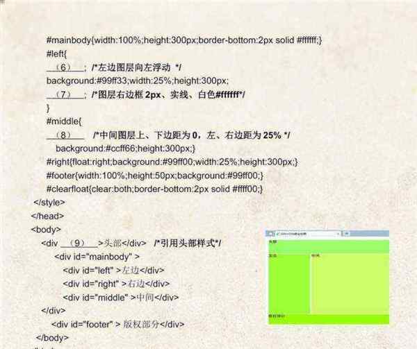 包含web前端开发技术考试题及答案的词条