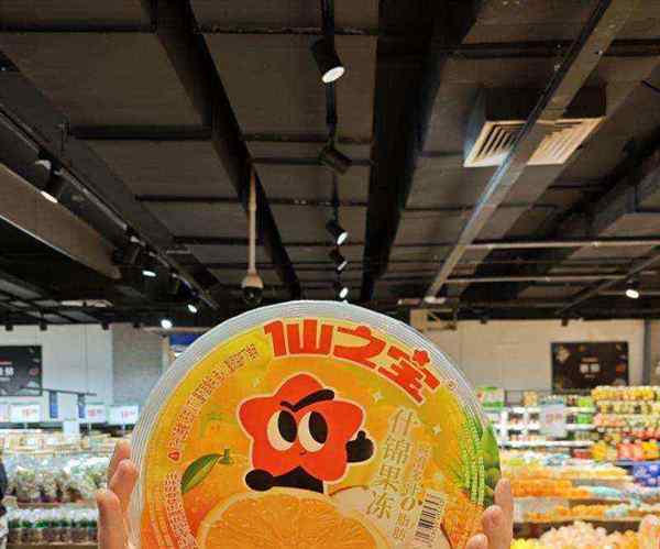 一个果冻英语怎么说