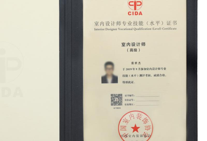 网页设计师证书考试内容有哪些题目