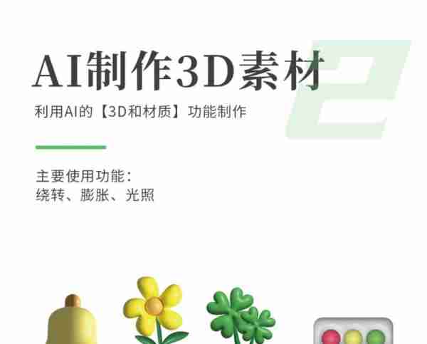 3d动画素材网站大全视频