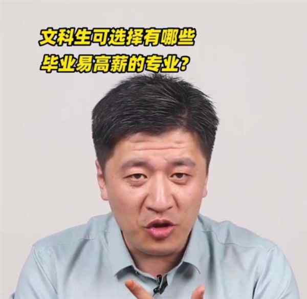 张雪峰建议非全日制硕士法学的简单介绍