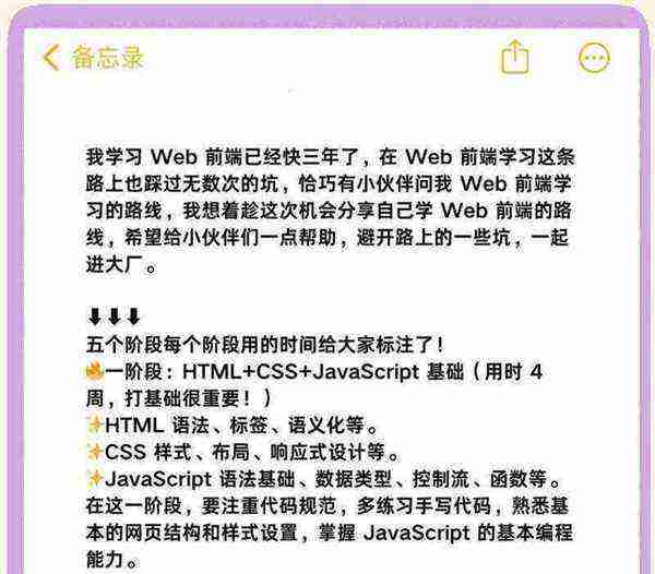 web前端函数怎么用打开