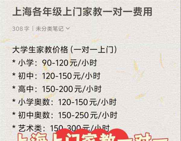 家教去哪里找平台啊