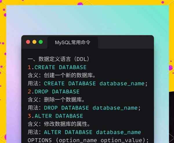 mysql最新版本