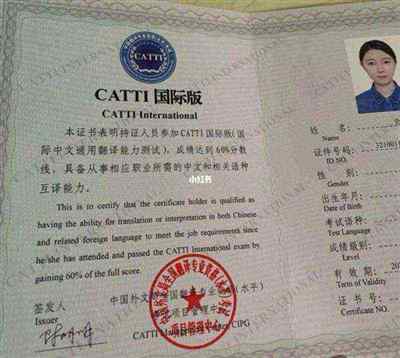 catti证书有效期只有三年怎么办