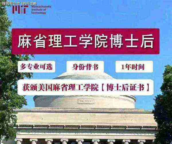 博士后是什么职位