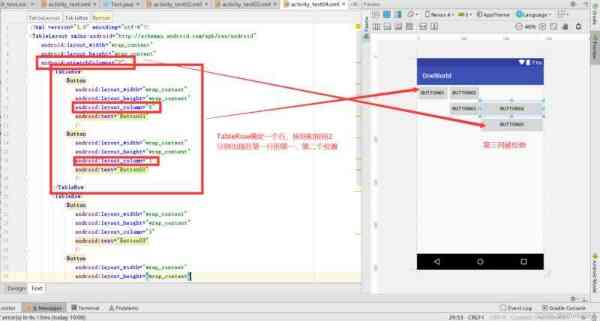 android开发从入门到精通项目案例版