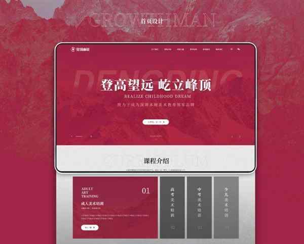 网页设计原则主要包括哪些内容