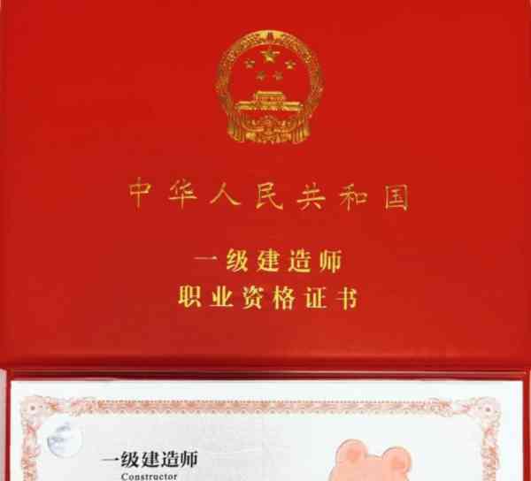工程造价专业相关证书有哪些类型