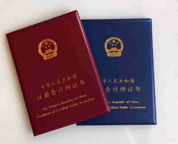 高级会计师考试答案公布时间