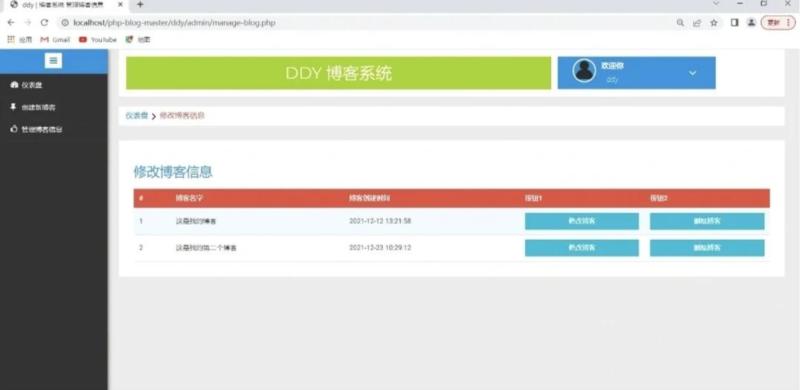 php中文网python教程
